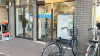元町光薬局の入口