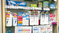 元町光薬局の化粧品
