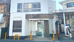 光和調剤薬局の外観