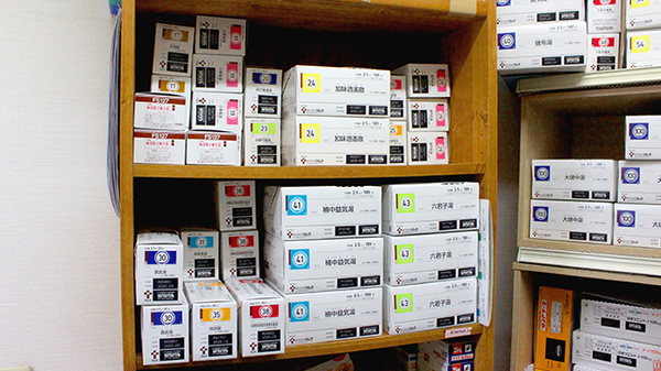 広川薬局の漢方薬