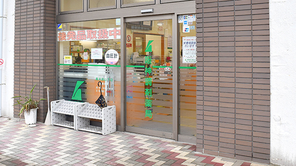阪神調剤薬局　横浜新山下店の入口