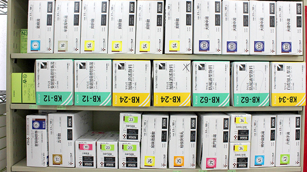 阪神調剤薬局　鷺沼店の漢方薬