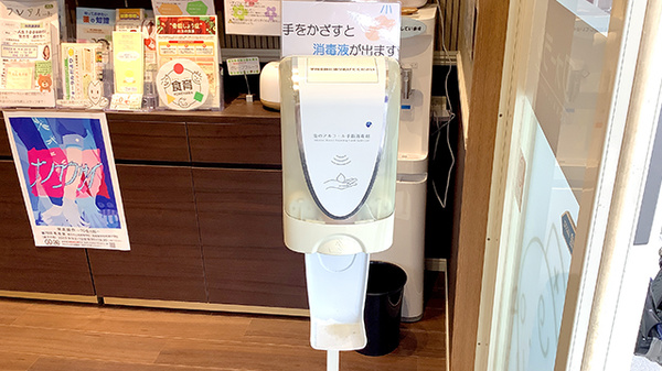 桜台薬局の感染予防対策