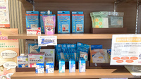 桜台薬局の雑貨品
