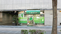 三進堂薬局新横浜店の外観