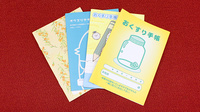 三進堂薬局新横浜店のお薬手帳
