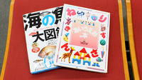 三進堂薬局新横浜店のキッズ用品