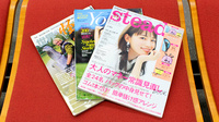 三進堂薬局新横浜店の書籍