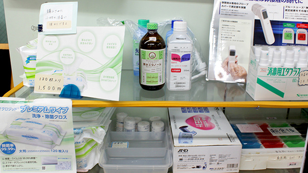 三進堂薬局新横浜店の雑貨品