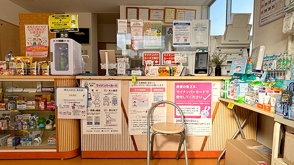 十二所薬局の受付/カウンター