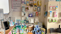 十二所薬局の雑貨品