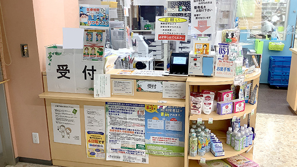 受付/カウンター