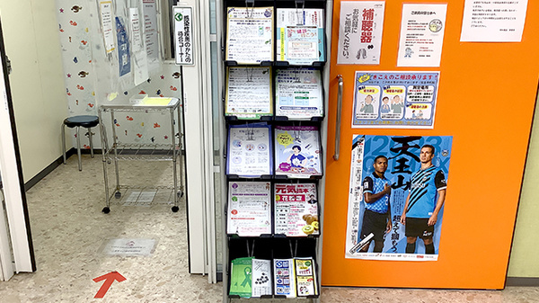 冊子