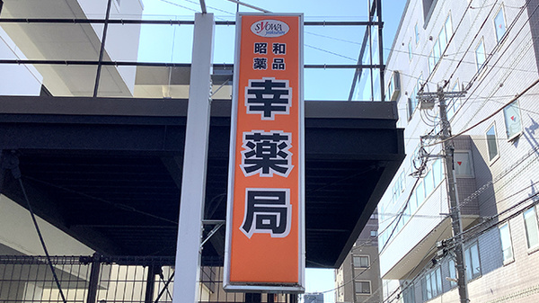 看板