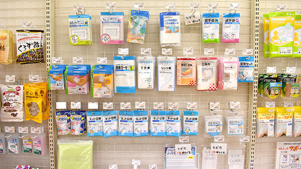 新つるみ薬局の雑貨品