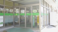 新つるみ薬局の入口