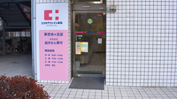 ココカラファイン薬局　新百合ヶ丘店の入口