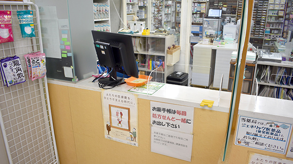 ココカラファイン薬局　新百合ヶ丘店の受付/カウンター
