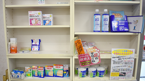 ココカラファイン薬局　新百合ヶ丘店の雑貨品