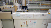 ココカラファイン薬局　新百合ヶ丘駅前店の受付/カウンター