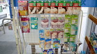 ココカラファイン薬局　新百合ヶ丘駅前店の雑貨品