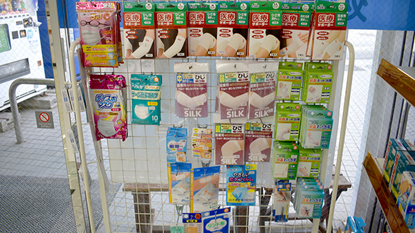 ココカラファイン薬局　新百合ヶ丘駅前店の雑貨品