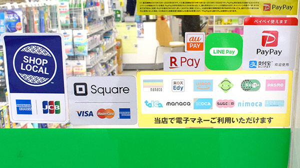 クレカ/電子マネー/スマホ決済対応