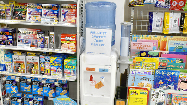 フリーサービス