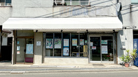 川瀬薬局の外観