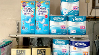 川瀬薬局の介護用品
