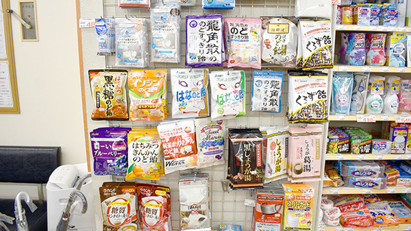 大橋薬局の健康食品