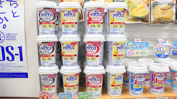 大島薬局 本店（神奈川県）の健康食品