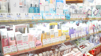 大島薬局 本店（神奈川県）の化粧品