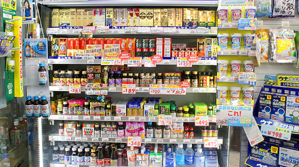 大島薬局 本店（神奈川県）の飲食物
