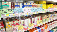 大島薬局 本店（神奈川県）の一般医薬品