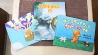 大島薬局 本店（神奈川県）のキッズ用品