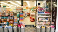大島薬局 本店（神奈川県）の入口