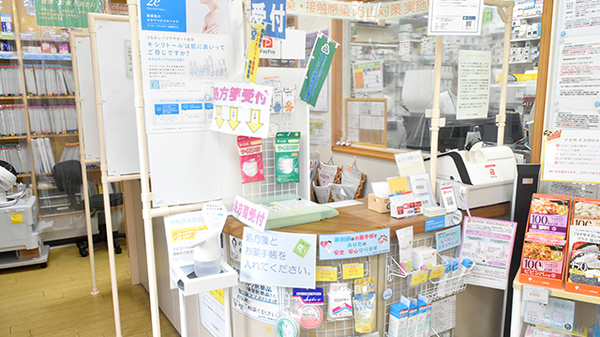 シフト池上調剤薬局の受付/カウンター