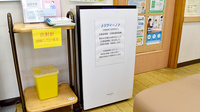 シフト池上調剤薬局の感染予防対策