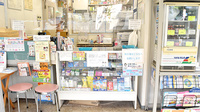 鶴岡仁成堂薬局高砂店の受付/カウンター