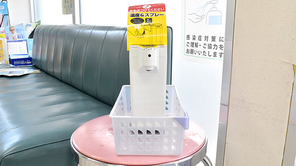 鶴岡仁成堂薬局高砂店の感染予防対策