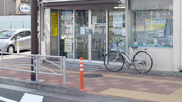有限会社鶴岡仁成堂薬局の入口