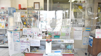 有限会社鶴岡仁成堂薬局の受付/カウンター