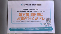 有限会社鶴岡仁成堂薬局のネット受付対応