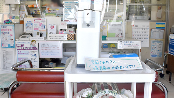 有限会社鶴岡仁成堂薬局の感染予防対策