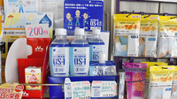有限会社鶴岡仁成堂薬局の飲食物