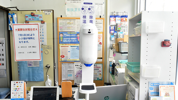 天神町薬局の感染予防対策