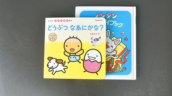 天神町薬局のキッズ用品