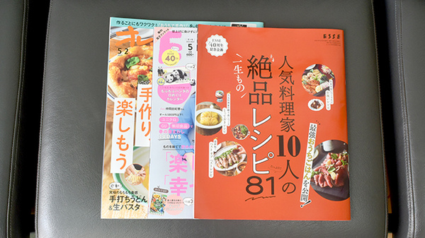 天神町薬局の書籍