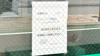 東銀座薬局厚木支店のジェネリック対応